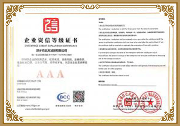 濾芯、過濾器、分離器廠家資質(zhì)